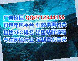银海IVF便利店事务所